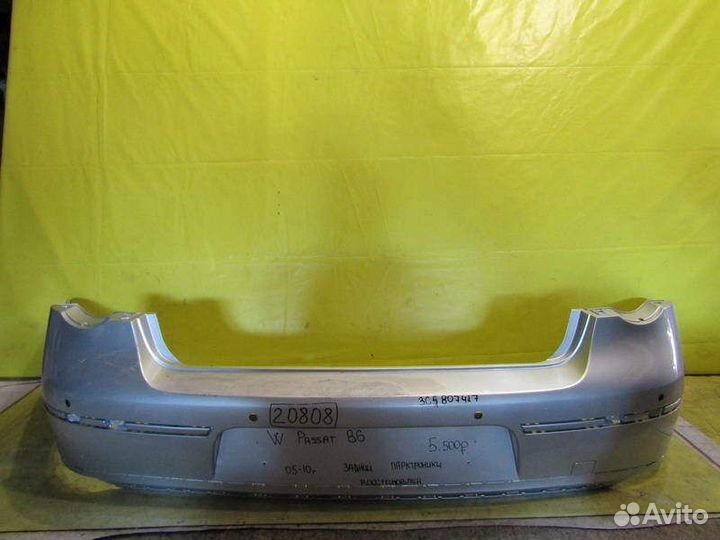 Бампер задний Volkswagen Passat B6 06-10г 20808