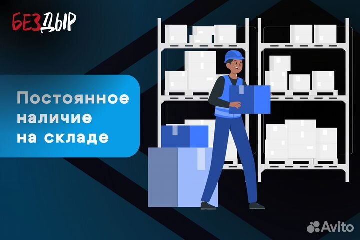 Правый порог Mitsubishi Pajero 2 дорестаилинг