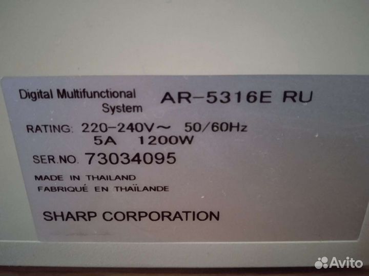 Новый мфу sharp AR5316 E