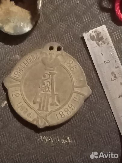 Наперстный крест.знак волостного судьи подсвечник