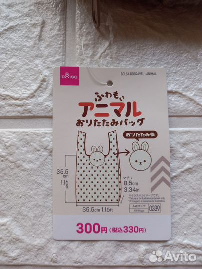 Сумка котенок