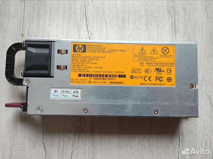 Комплектующие для HP ML150G6