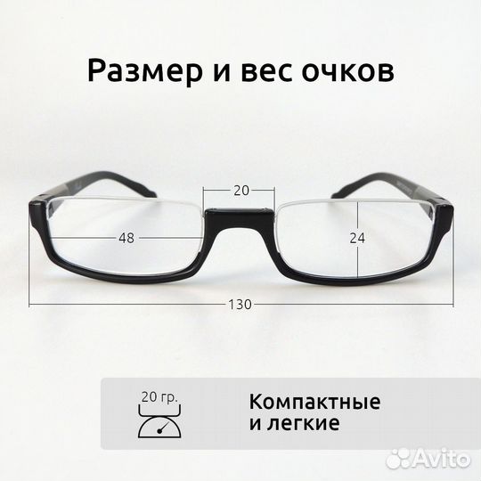 Очки для зрения мужские и женские узкие черные