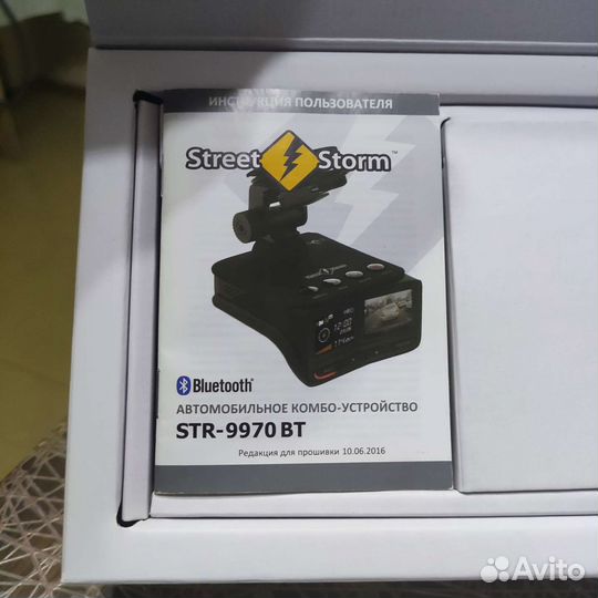 Антирадар с gps бу