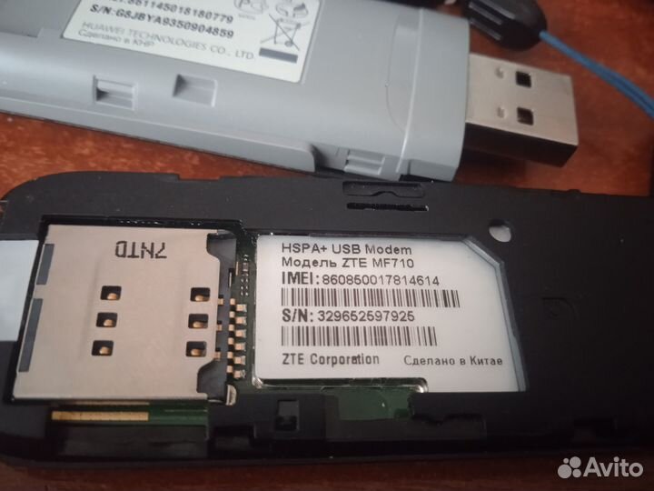 2 USB Модема (Теле 2 и Билайн)