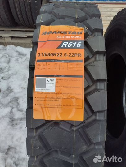 315/80 R22.5 грузовые шины roadstar R516