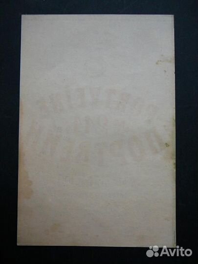 Этикетка, вино, 20-е годы (2)