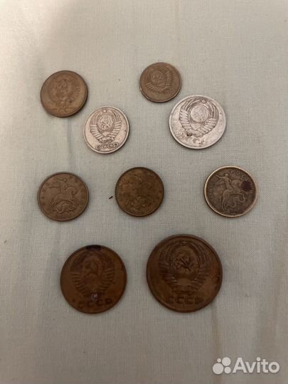Монеты СССР