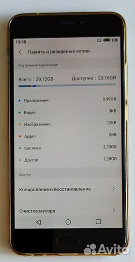 Meizu MX6, 3/32 ГБ