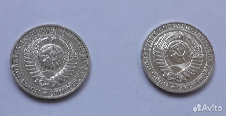 Разменные монеты позднего СССР