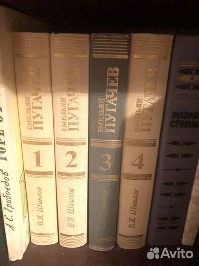 Е. Пугачев 4 тома