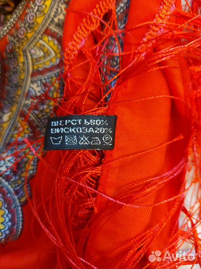 Павлопосадский платок шерсть