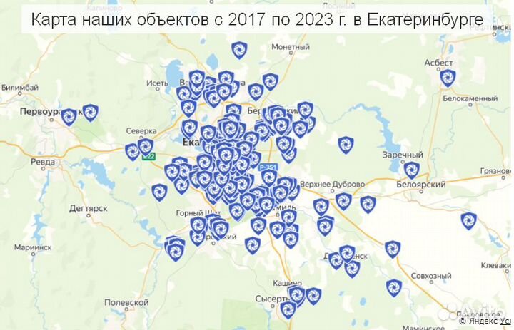 Установка камер монтаж видеонаблюдения Екб и обл