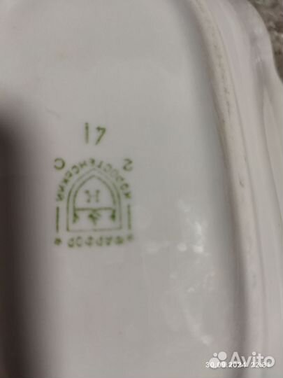 Блюдо фарфор