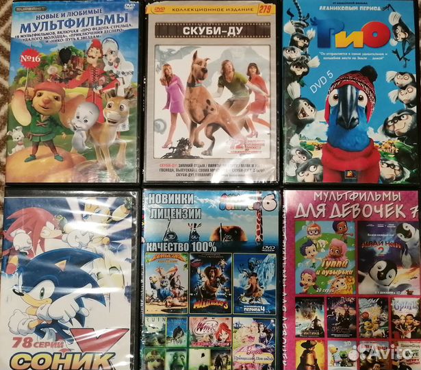 Dvd диски мультфильмы