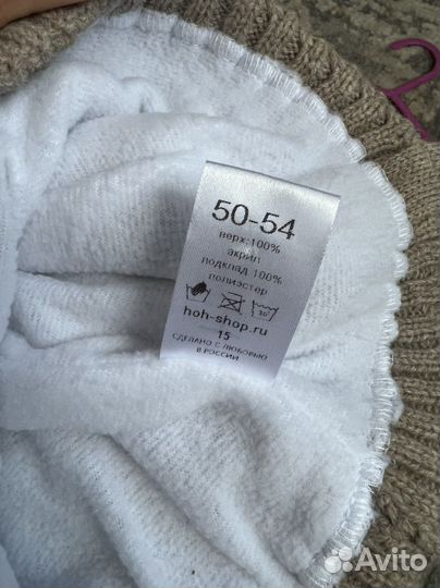 Шапка для девочки