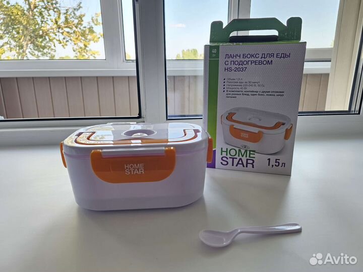 Ланч бокс для еды с подогревом HomeStar HS-2037