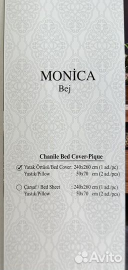 Комплект покрывало с наволочками