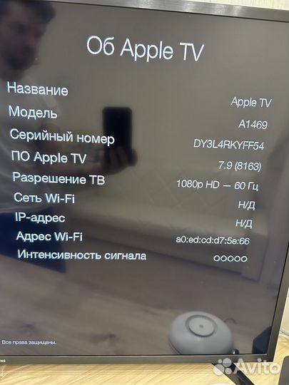 Apple TV 3 A1469 (md199ru/a)