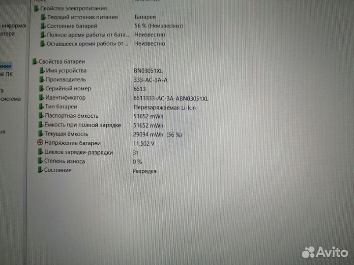 Ноутбук hp envy x360 (Ryzen 7, 16 Gb, SSD NVMe)