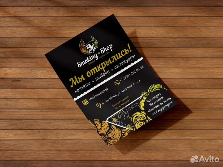 Визитки, листовки, баннеры, дизайн, широкоформатна