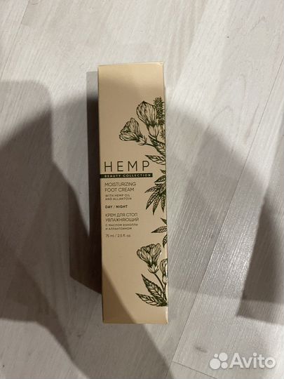 Уходовая косметика
