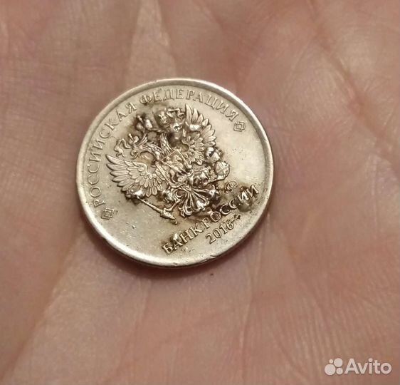 Монетный брак (вздутие металла)