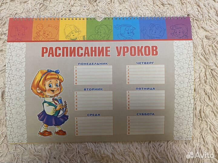 Учебные пособия