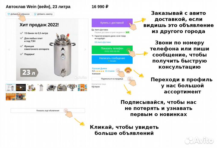 Эссенция