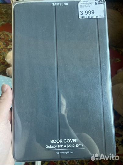 Продам чехол