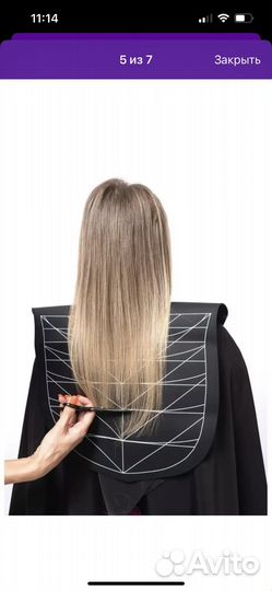 Парикмахерский утяжелитель