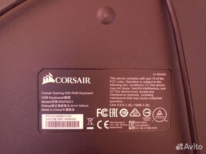 Клавиатура