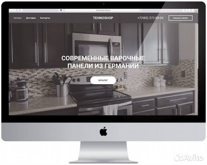 Создание сайтов. Частный Веб-Мастер