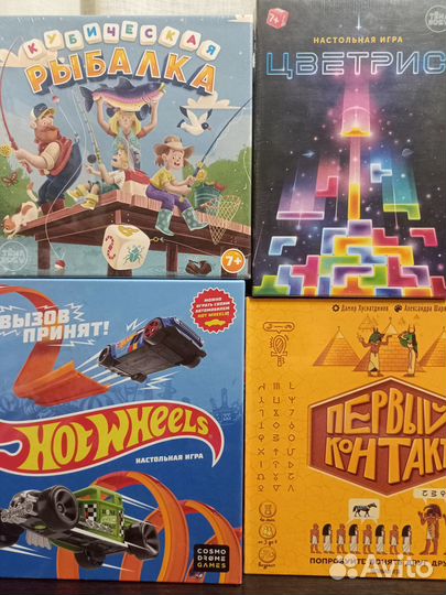 Настольные игры новые в плёнке