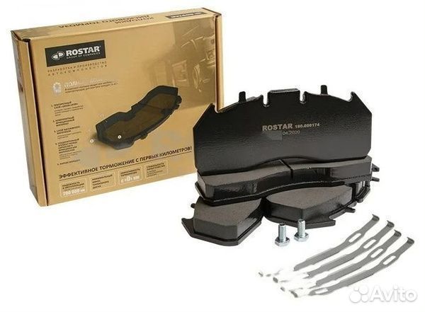 Колодки тормозные Volvo Fh12 дисковые 250х108х29 м