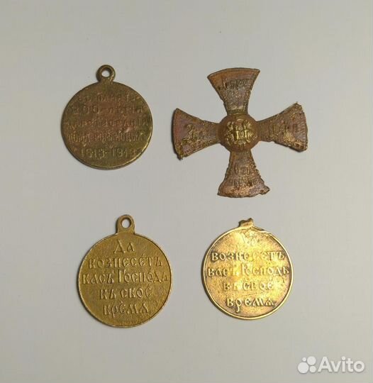 Медаль за Русско - японскую войну 1904 - 1905 г