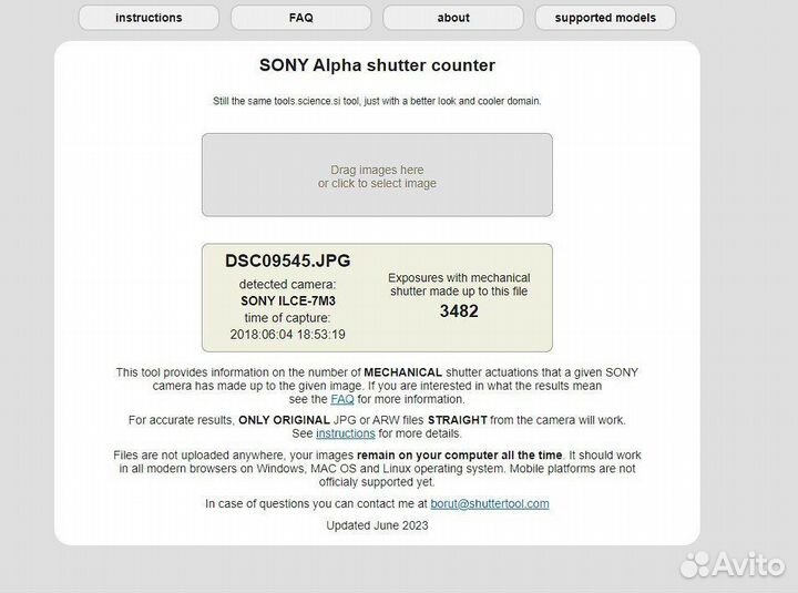 Sony a7 iii пробег 3482