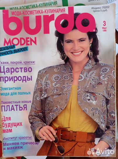 Журналы burda moden