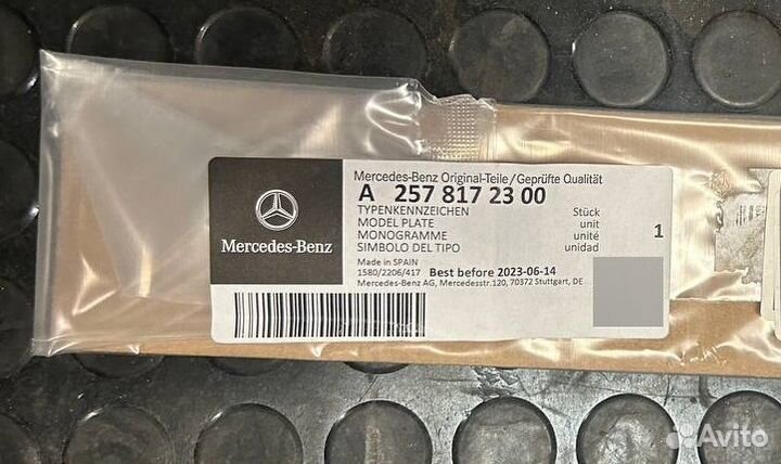Шильдик Mercedes-Benz 