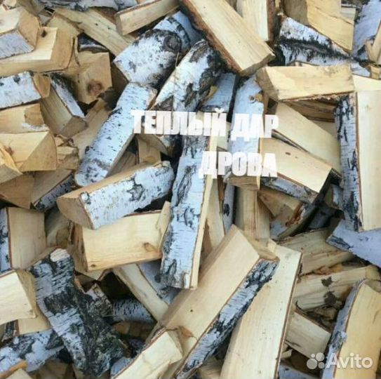 Дрова береза осина ольха