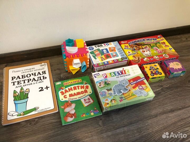 Развивающие игры/ пособия