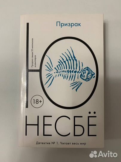 Книги детективы