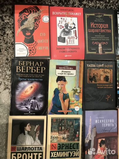 Книги художественные