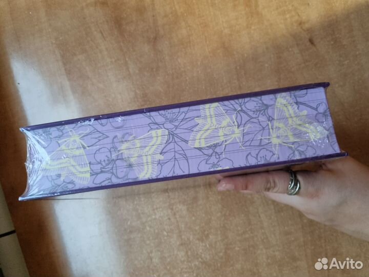 Книга Ковен озера шапмлейн новая трилогия