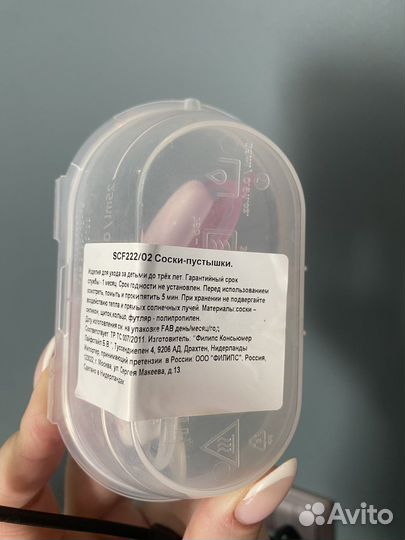 Пустышка avent 0 6