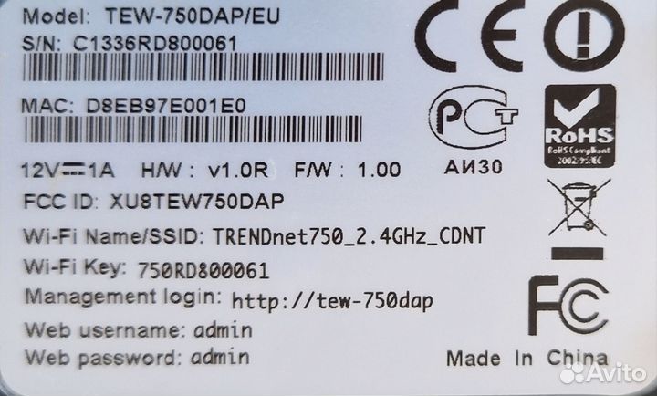 Wifi роутер trendnet