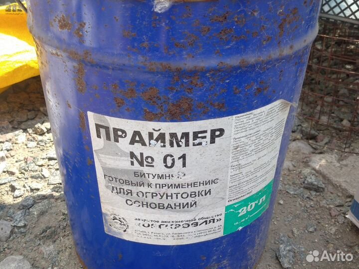 Битумный праймер 18 кг