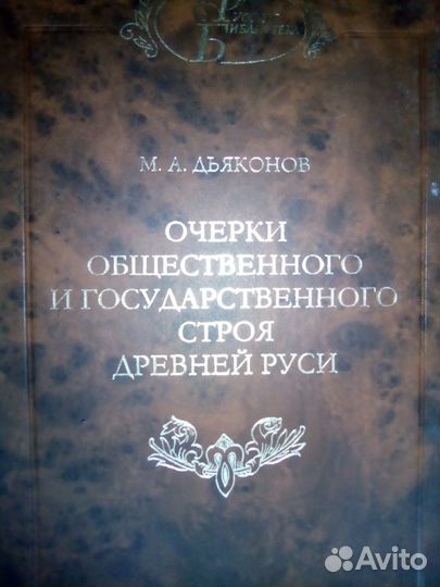 Деньги России-Тибет-Древняя Америка-Н.Степанова