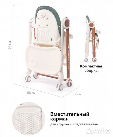 Стульчик для кормления Happy Baby из экокожи