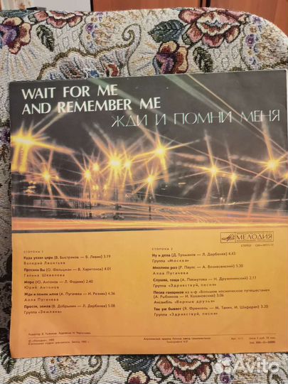 Виниловые пластинки СССР